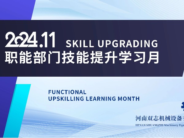 從工作實(shí)踐中學(xué)習(xí)，在探討交流中提升