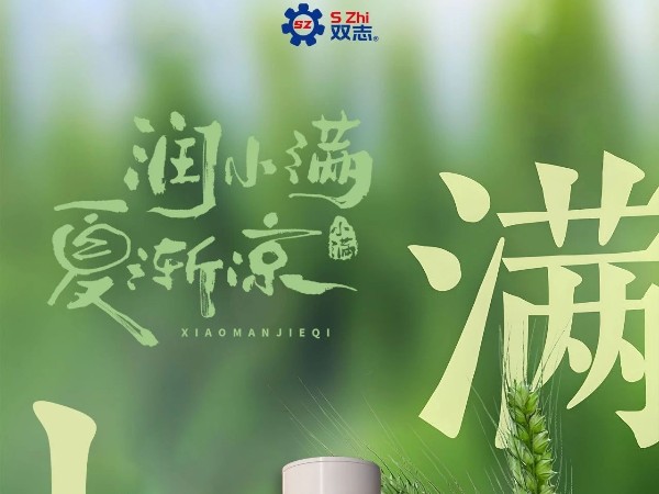 小滿(mǎn)|夜來(lái)起南風(fēng)，壟頭麥漸滿(mǎn)